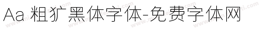 Aa 粗犷黑体字体字体转换